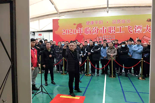 臨汾市飛鏢大賽 臨汾市飛鏢大賽